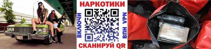 ГАШИШ Елабуга