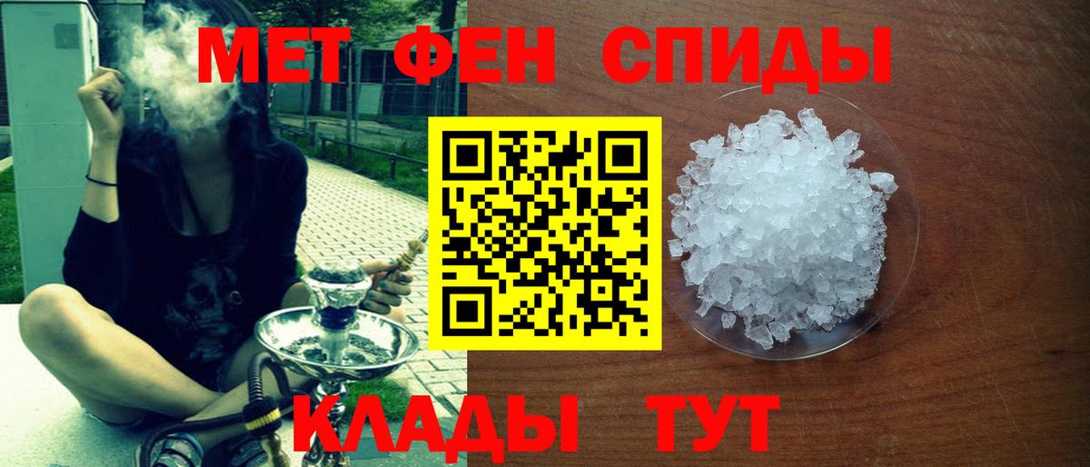 Елабуга  Амфетамин 98%  Вход с VPN 