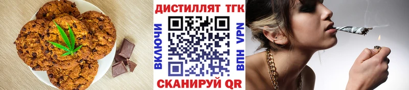 купить Елабуга Cannafood марихуана