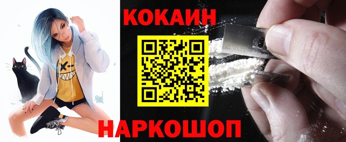 COCAIN VHQ Елабуга