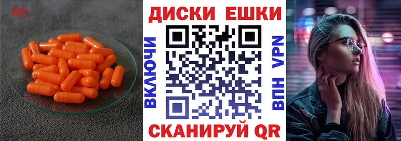 Экстази 280 MDMA  ссылка на мегу сайт  Елабуга 