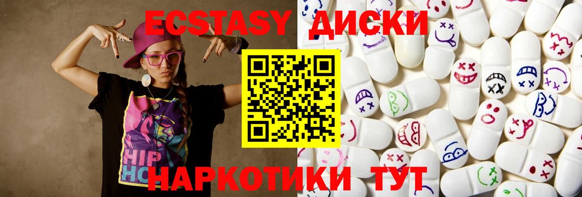 ЭКСТАЗИ mix  ЭКСТАЗИ Cube  Елабуга  Вход с VPN 