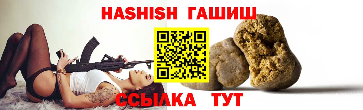 ГАШ Cannabis Елабуга