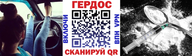 Героин белый  Елабуга 