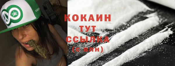 кокаин колумбия Арсеньев