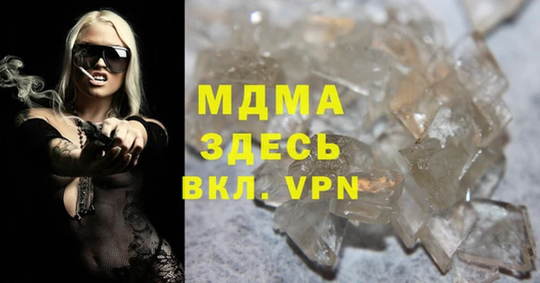 марки lsd Армянск