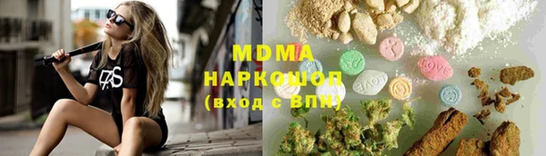 кокаин колумбия Арсеньев