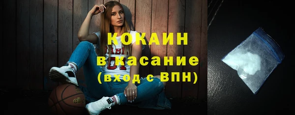 кокаин колумбия Арсеньев