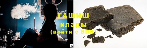кокаин колумбия Арсеньев