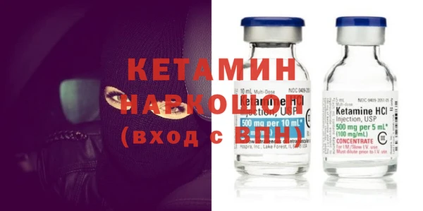кокаин колумбия Арсеньев