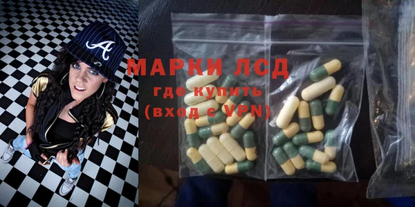 кокаин колумбия Арсеньев