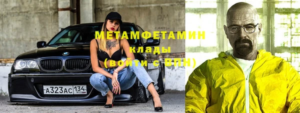 амфетамин Алзамай