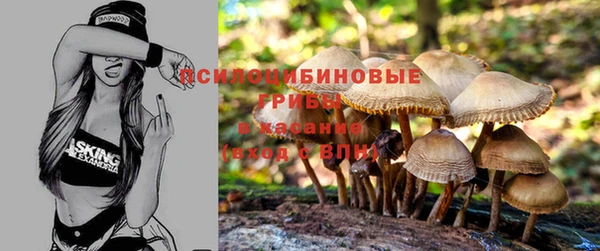 кокаин колумбия Арсеньев