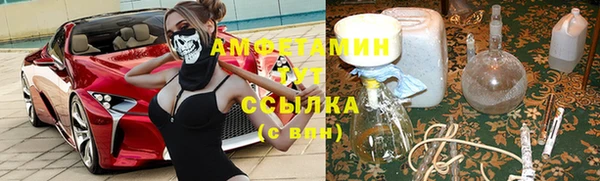 кокаин колумбия Арсеньев