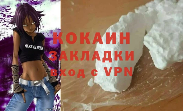 кокаин колумбия Арсеньев