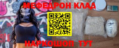 скорость mdpv Будённовск