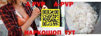 скорость mdpv Будённовск