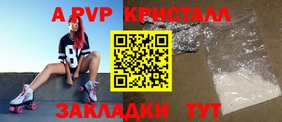 скорость mdpv Будённовск