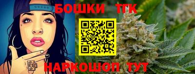 гидра Бузулук