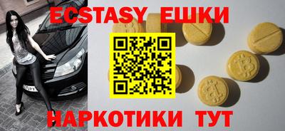 гидра Бузулук