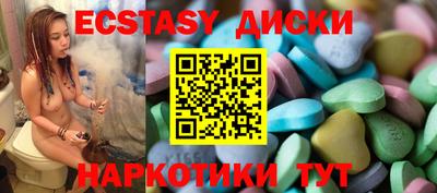 гидра Бузулук