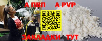 скорость mdpv Будённовск