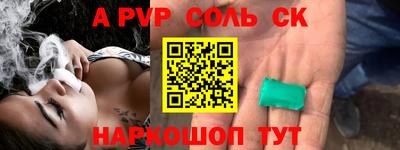 скорость mdpv Будённовск