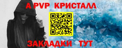 скорость mdpv Будённовск