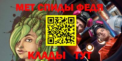 гидра Бузулук