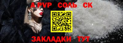 скорость mdpv Будённовск