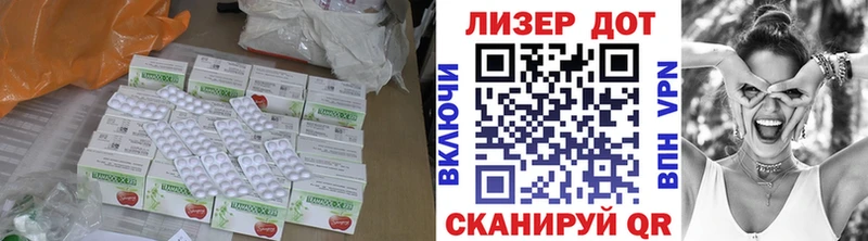 LSD-25 экстази кислота  мега онион  Елабуга 