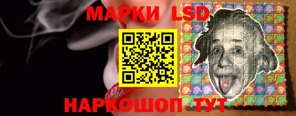 ЛСД экстази кислота  Лсд 25 экстази кислота  Вход с VPN  Елабуга 