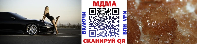 МДМА кристаллы  Елабуга 