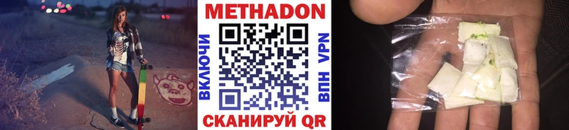 МЕТАДОН мёд купить закладку blacksprut зеркало Елабуга