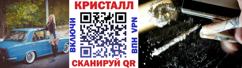 hydra маркетплейс  Елабуга  МЕТАМФЕТАМИН Methamphetamine 
