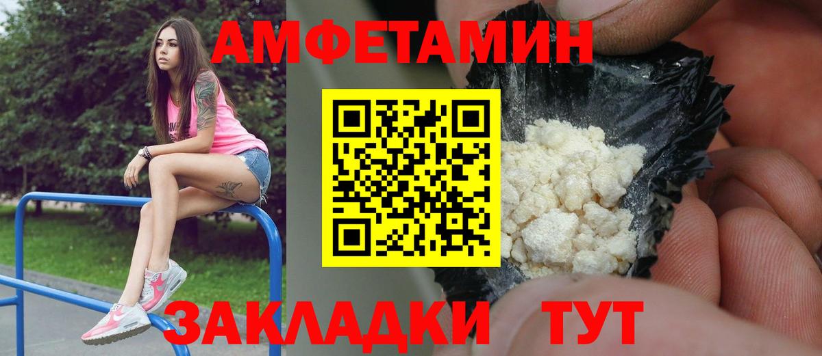Елабуга  Метамфетамин мет  Вход с VPN 