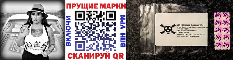 МЕГА сайт магазин наркотиков Елабуга Наркотические марки 1,5мг