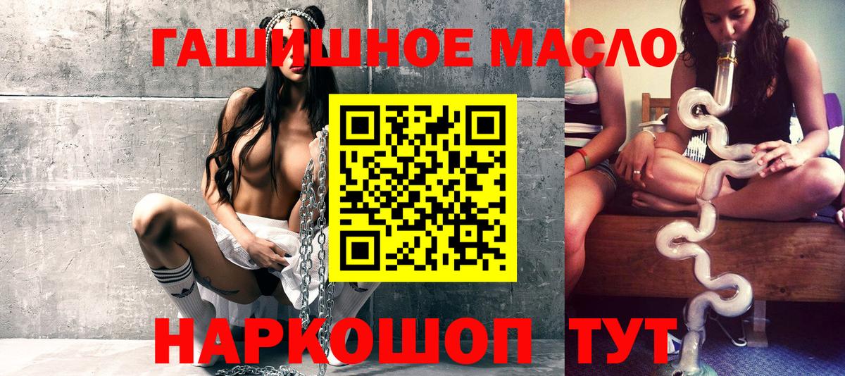 хочу   ТГК жижа  Вход с VPN  Елабуга 