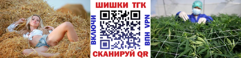 МАРИХУАНА планчик  Елабуга 